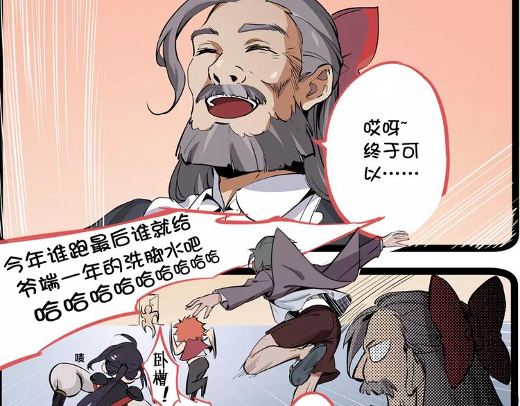 第55话 摧毁67