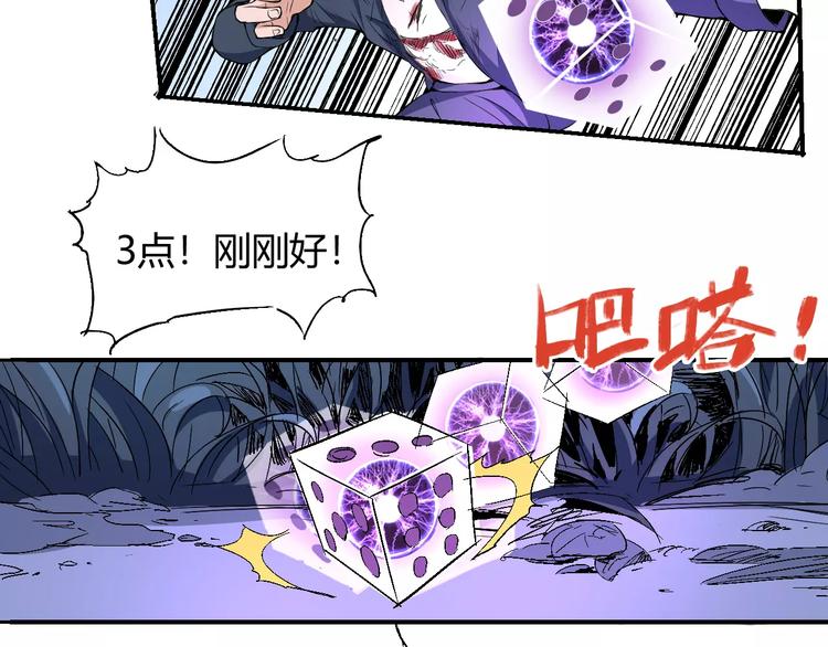 第55话 摧毁7