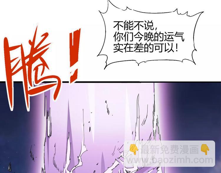 第55话 摧毁8