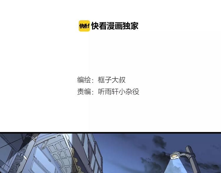 第59话 交易1