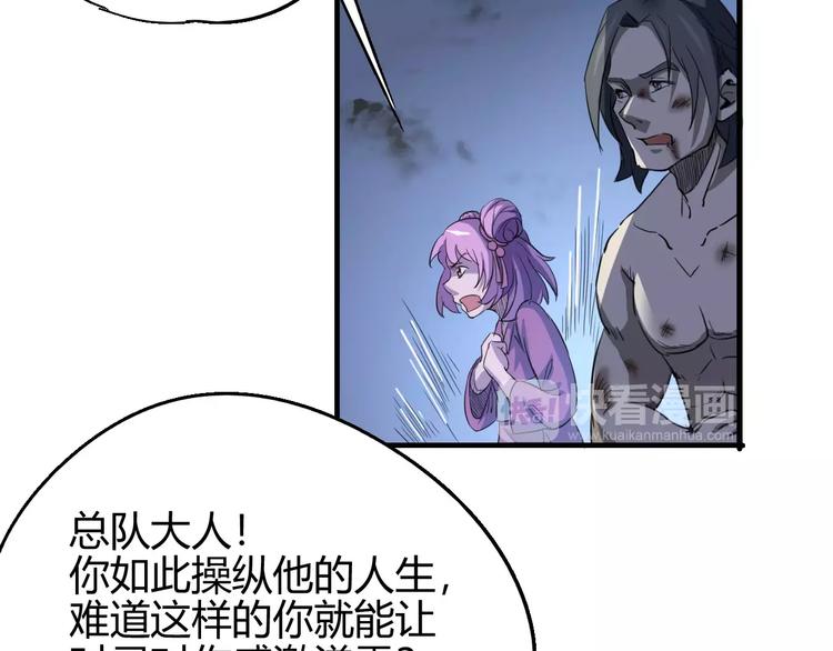第59话 交易10