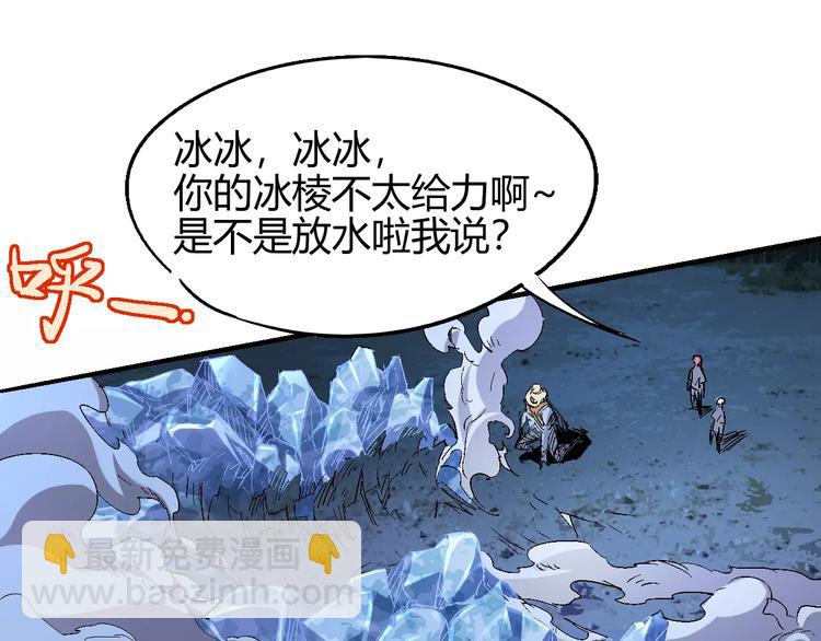 第59话 交易103