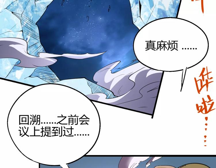第59话 交易105