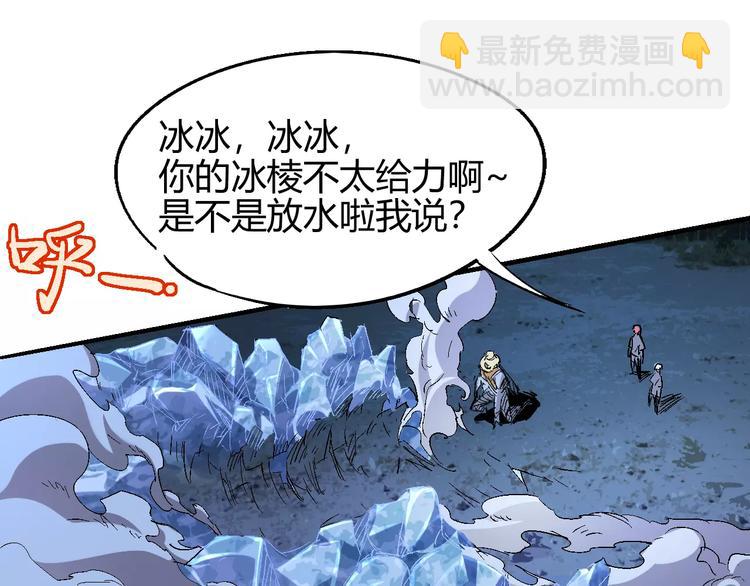 第59话 交易107