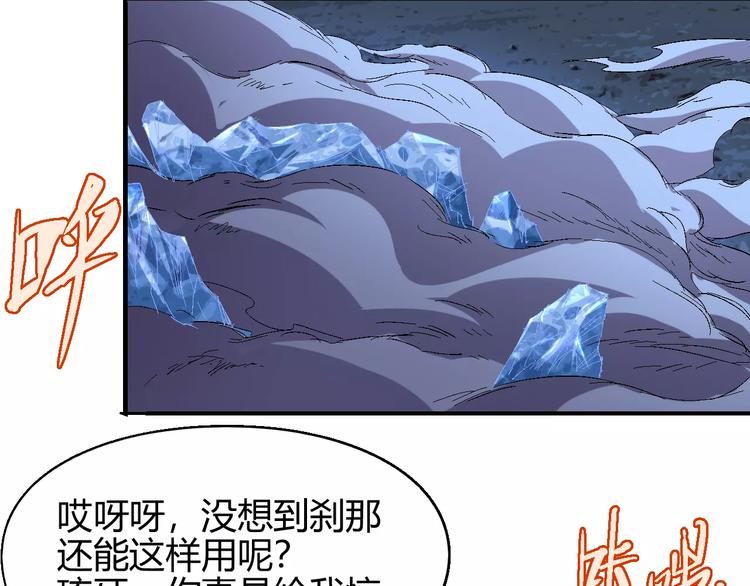 第59话 交易115