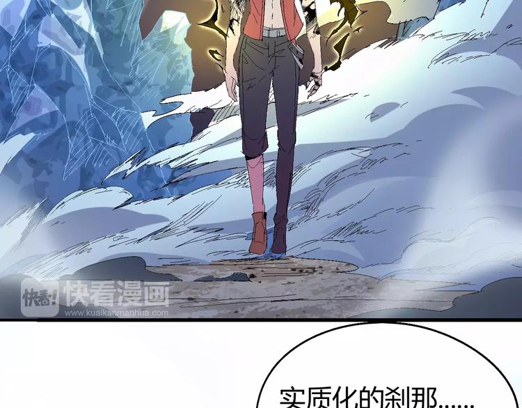 第59话 交易117