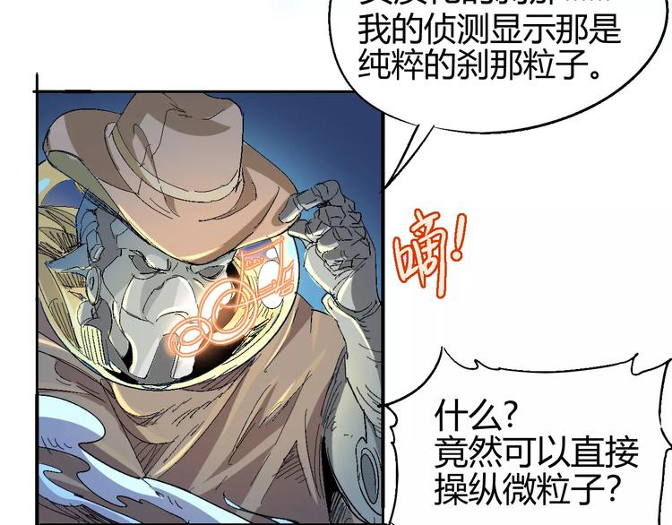 第59话 交易118
