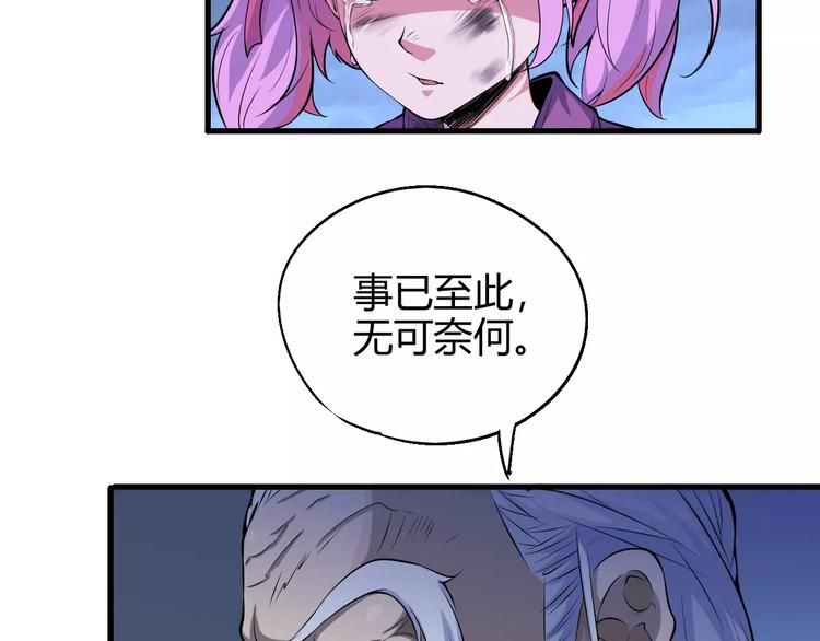 第59话 交易12