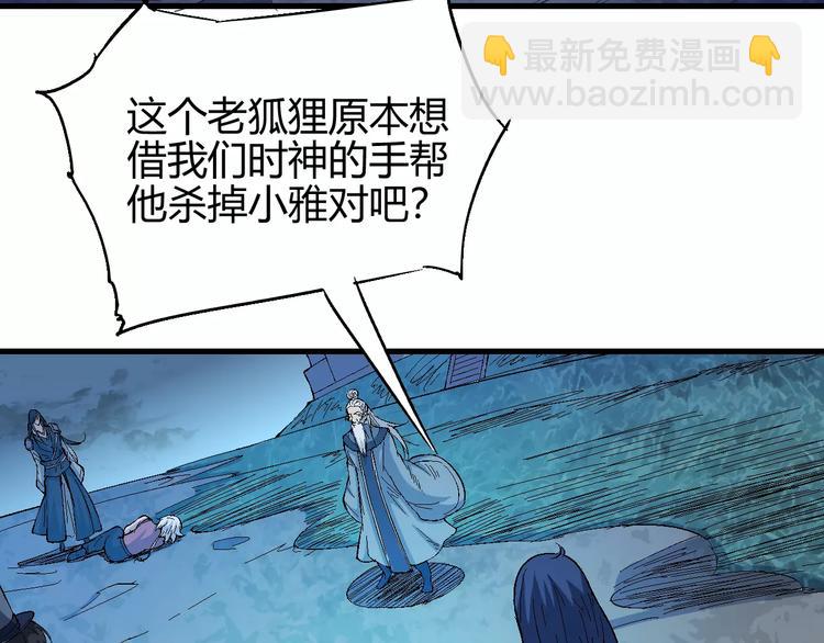 第59话 交易15