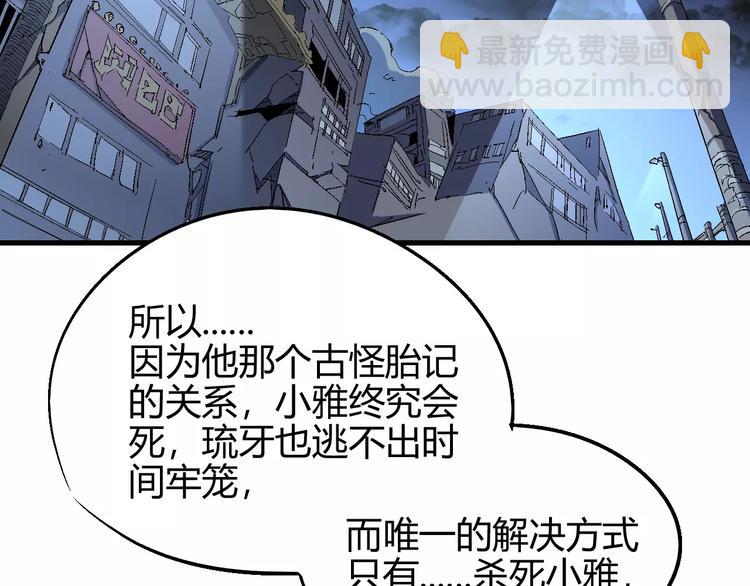 第59话 交易2