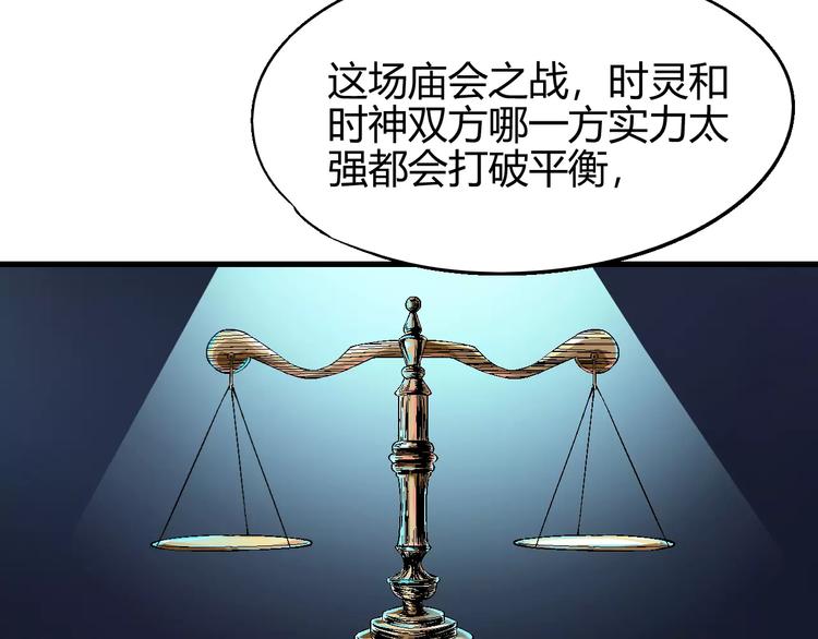 第59话 交易21