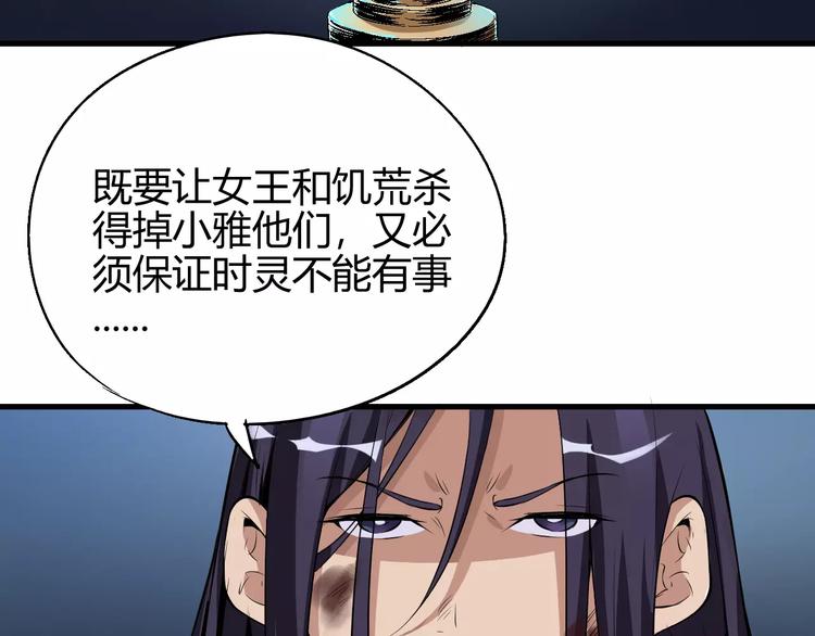 第59话 交易22