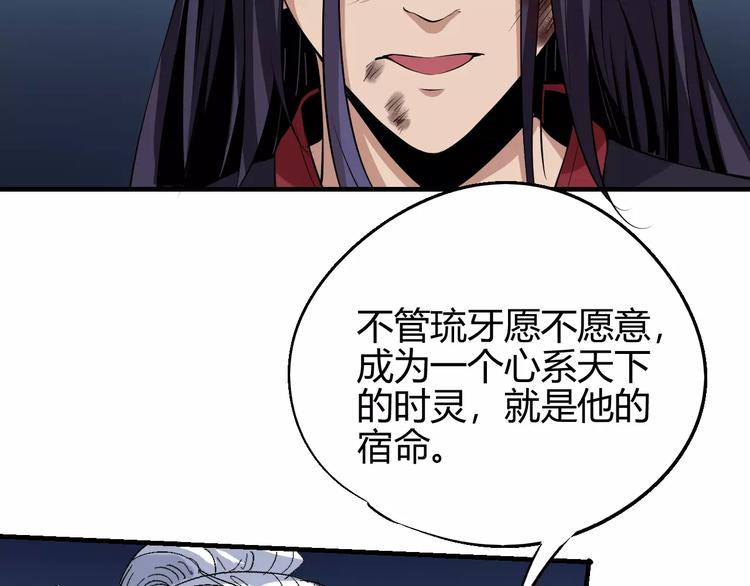 第59话 交易23