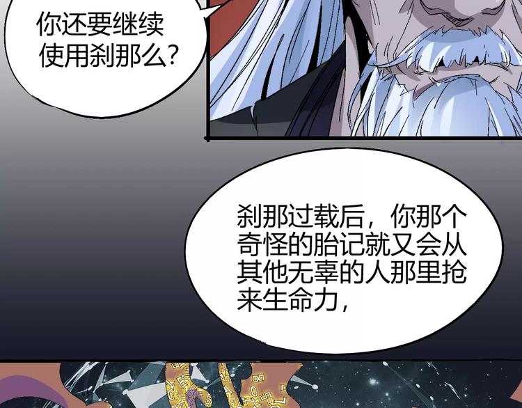 第59话 交易30