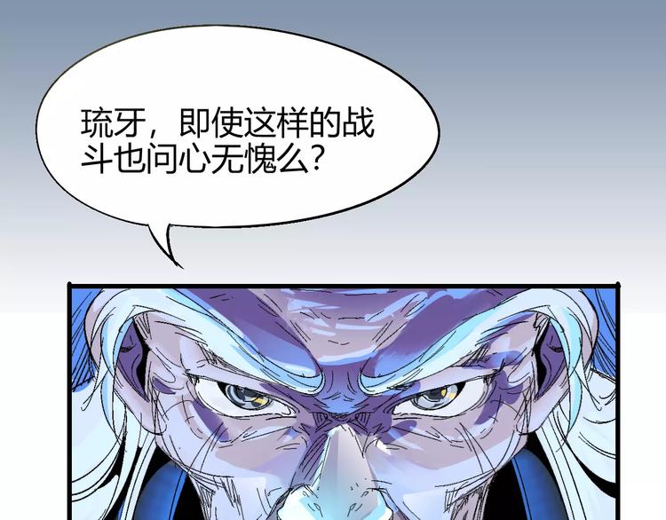 第59话 交易32