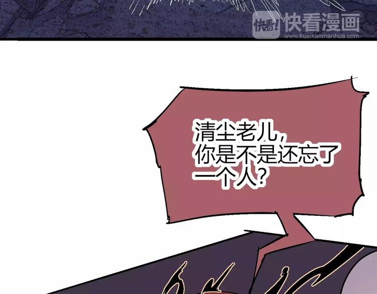 第59话 交易48