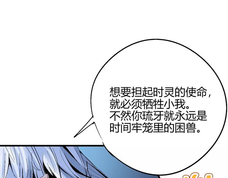 第59话 交易77