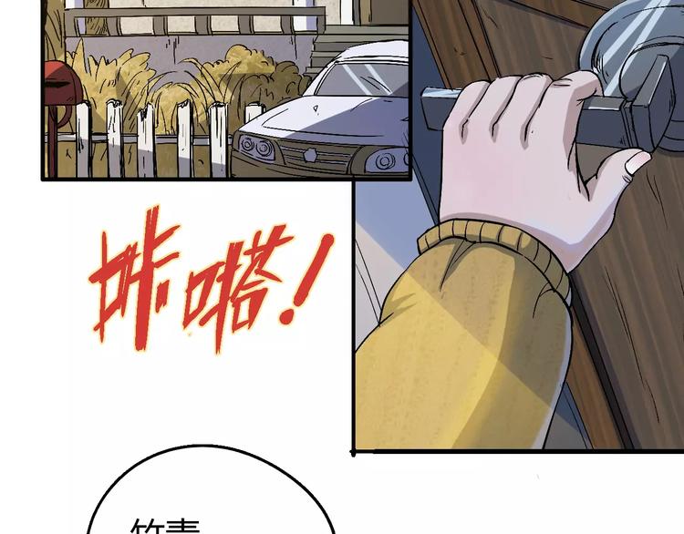 第60话 不屈114