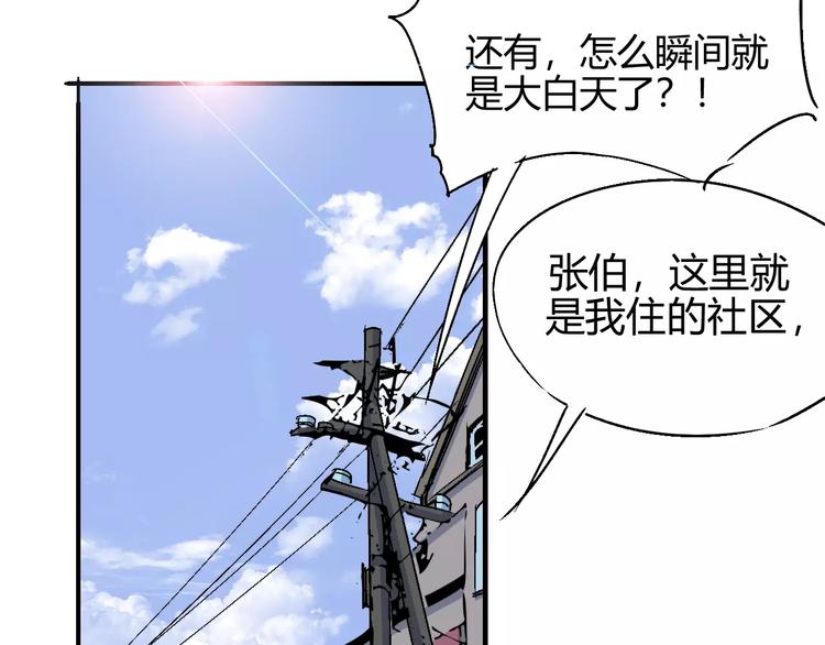 第60话 不屈25