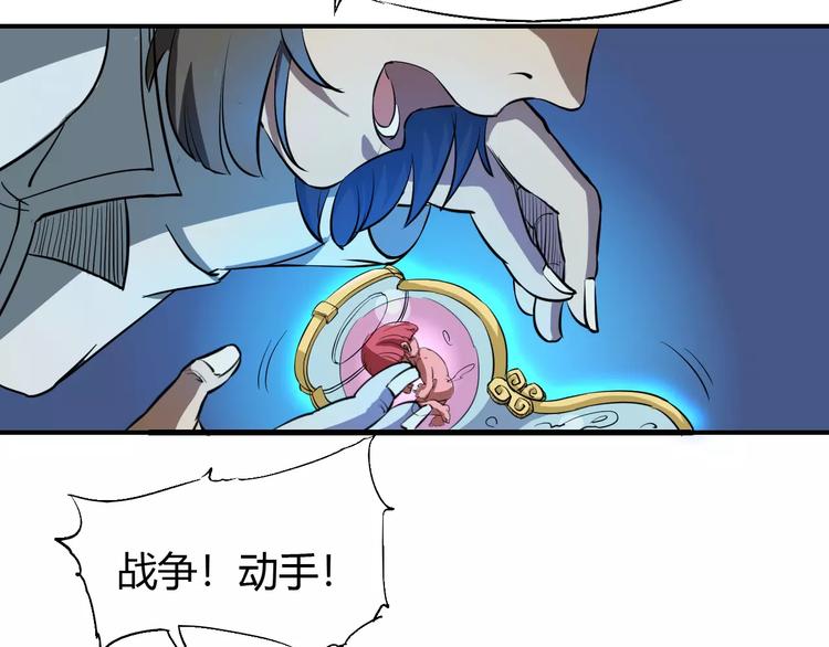 第60话 不屈36