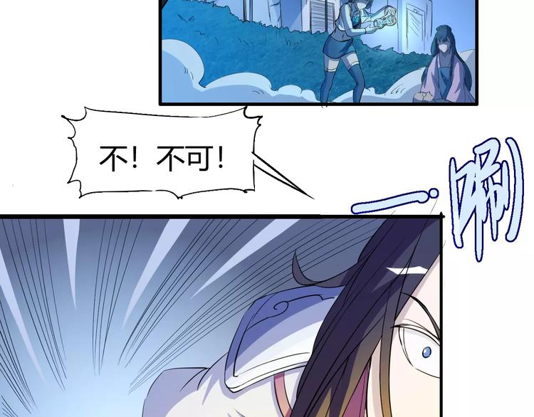 第60话 不屈38