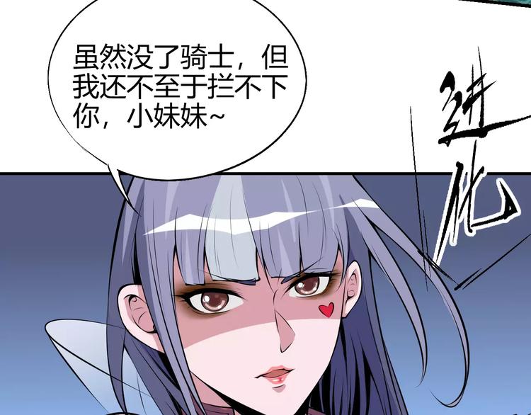 第60话 不屈44