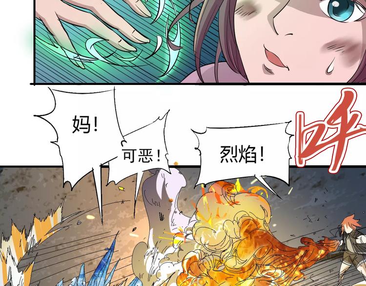 第60话 不屈47