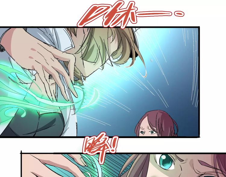第60话 不屈50