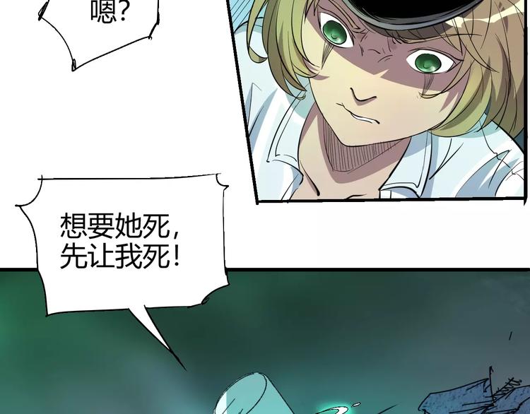第60话 不屈53