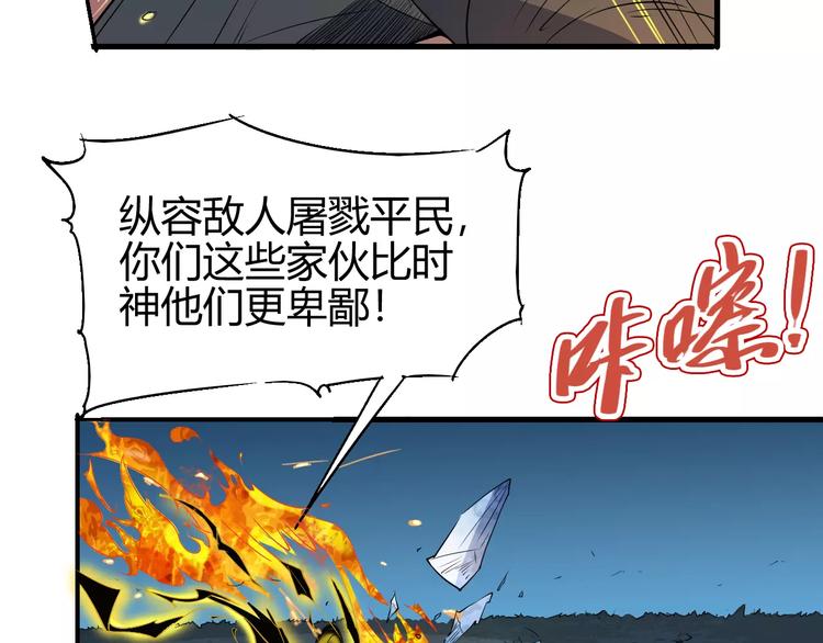 第60话 不屈62