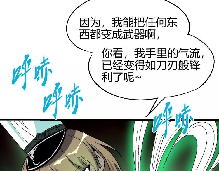 第60话 不屈75