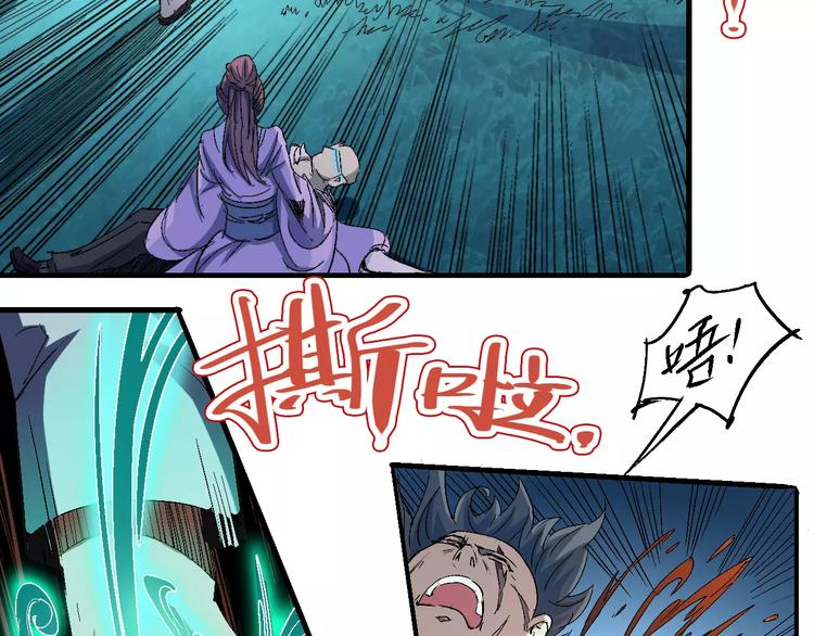 第60话 不屈78