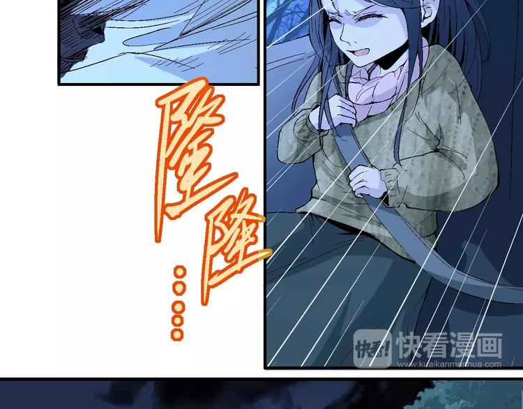 第60话 不屈8