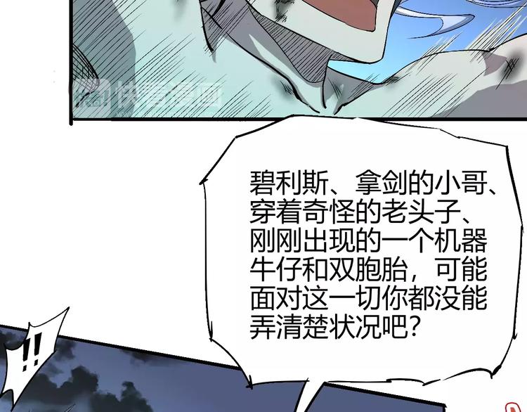 第60话 不屈82