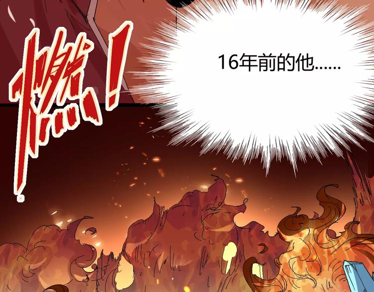 第60话 不屈98