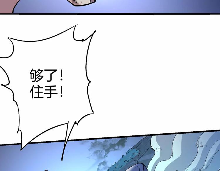 第62话 心脏105
