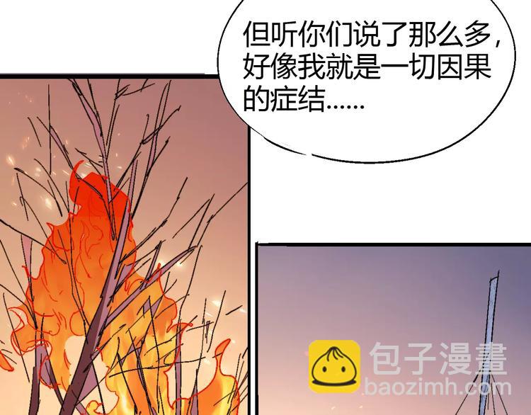 第62话 心脏114