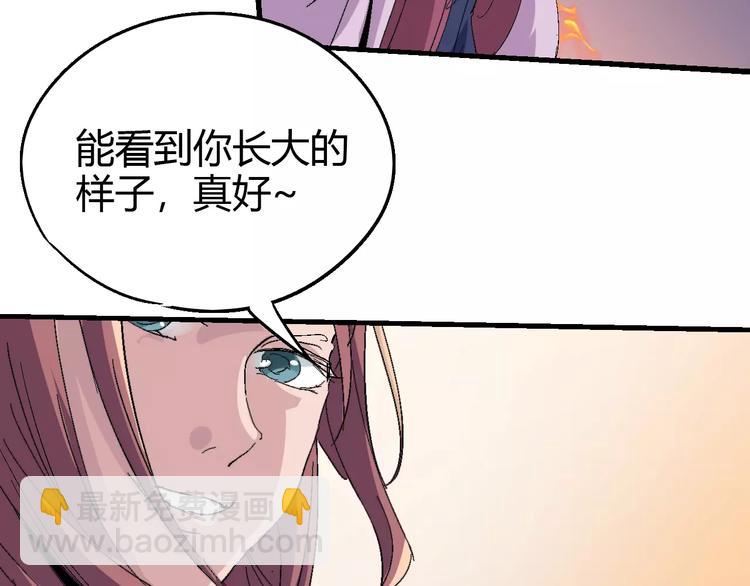 第62话 心脏121