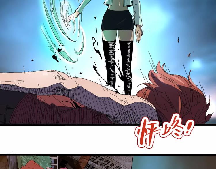 第62话 心脏130