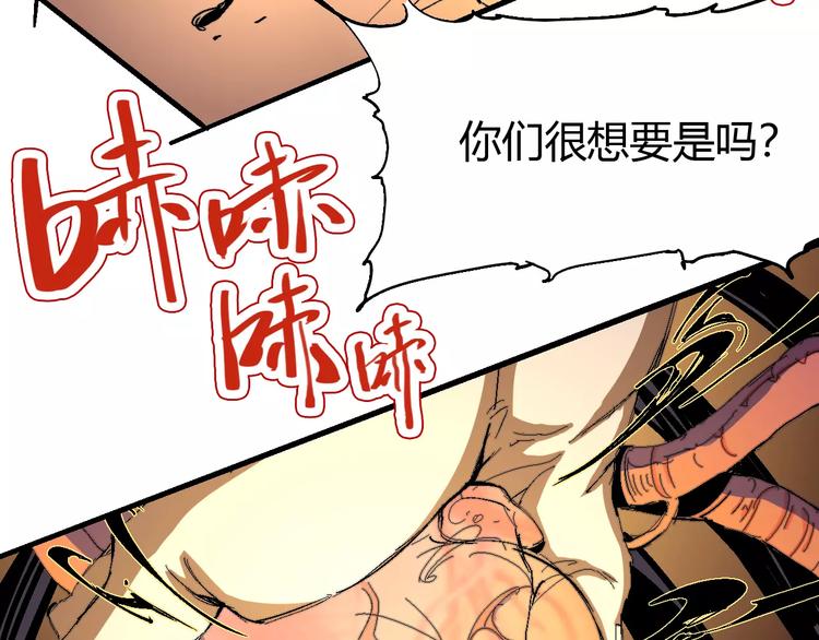 第62话 心脏137