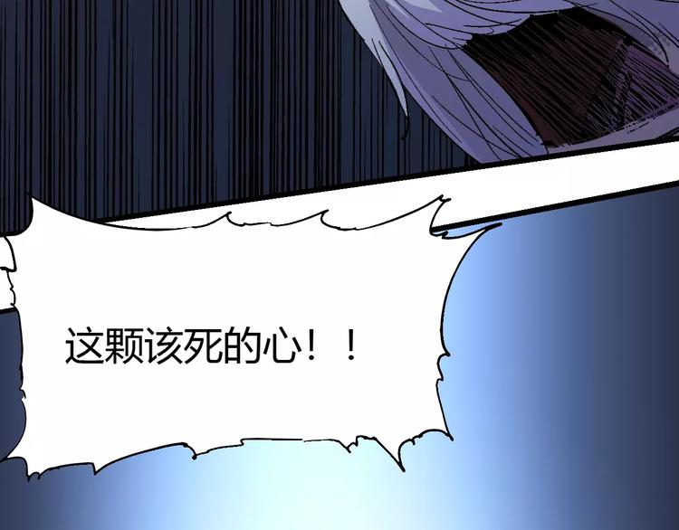 第62话 心脏140