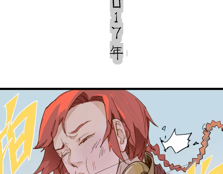 第62话 心脏2
