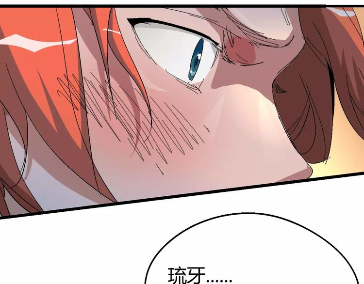 第62话 心脏29