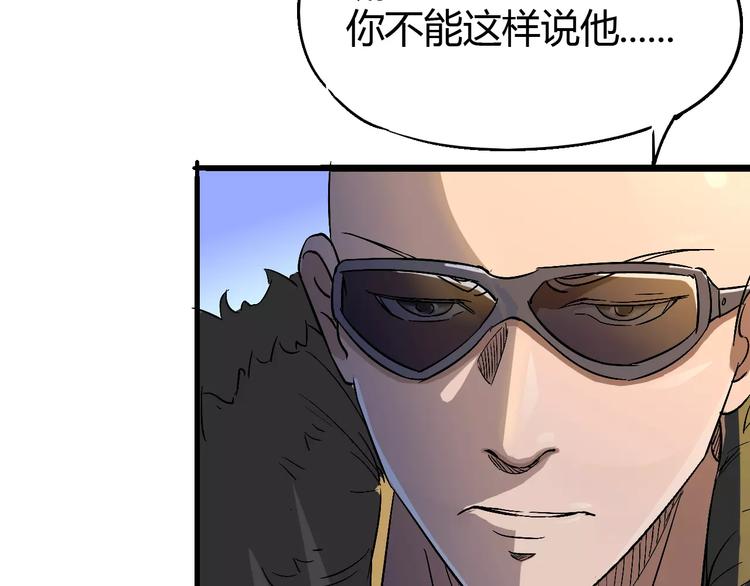第62话 心脏30