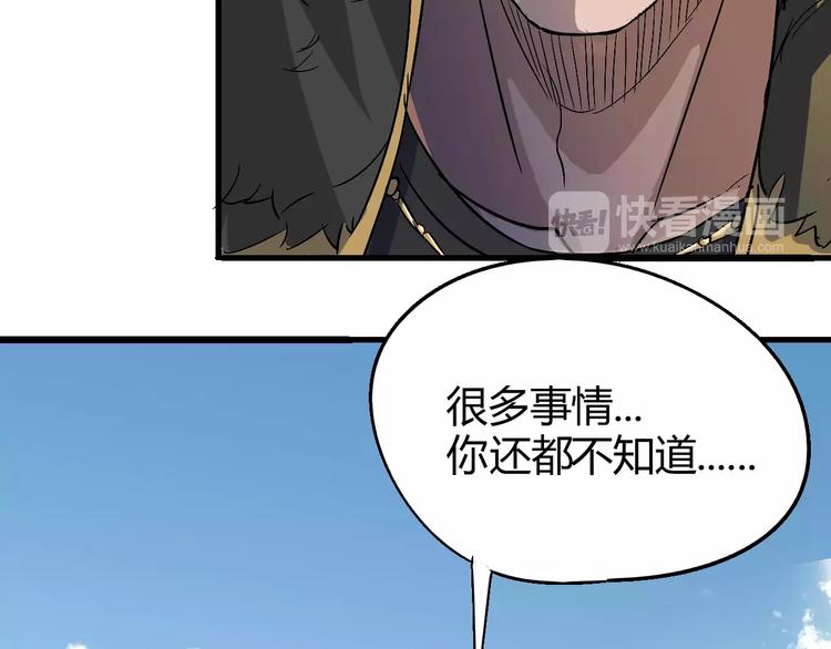 第62话 心脏31