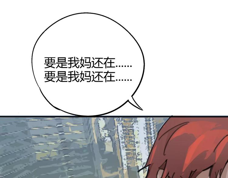 第62话 心脏38