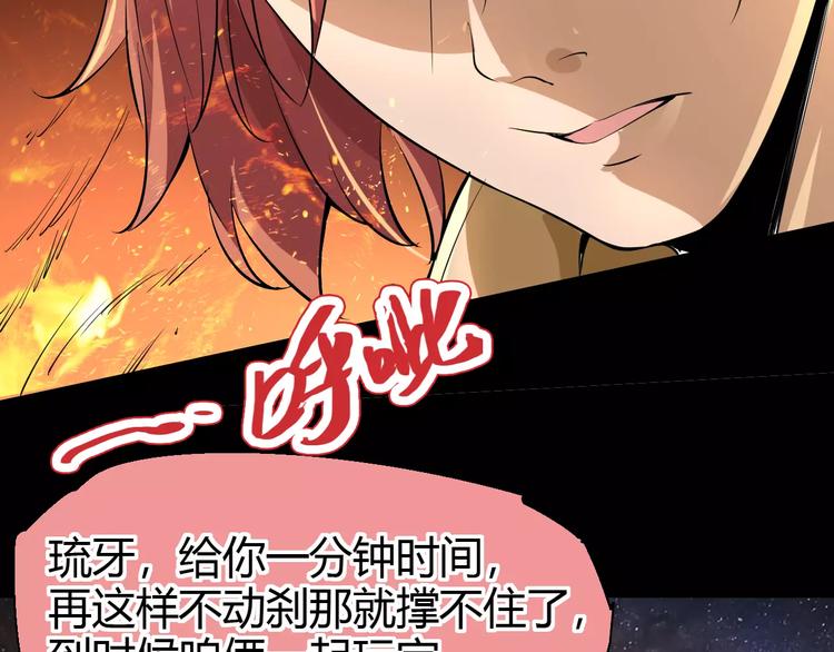 第62话 心脏48
