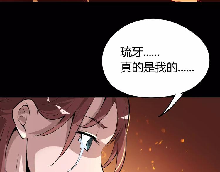 第62话 心脏55