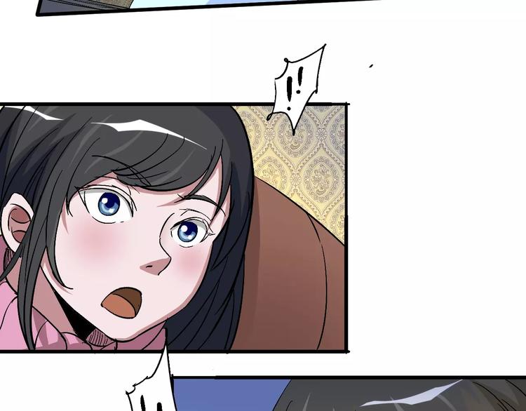 第62话 心脏68