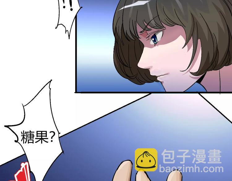 第62话 心脏69